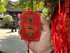 -磁器口古镇