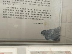 -台北故宫博物院