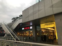 -萨莉亚意式餐厅(深圳北站店)