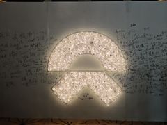 -蔚来体验中心(北京亦庄店)