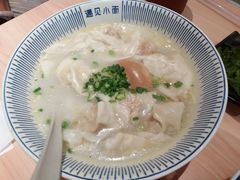 -遇见小面(东方宝泰店)