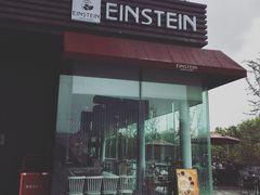 门面-Einstein爱因斯坦咖啡