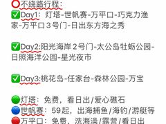 -巧克力渔家.小船海鲜家常菜(万平口店)