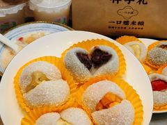 -一口小满手作糯米糍(北山店)