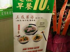 -陈记三及第(人民北路店)
