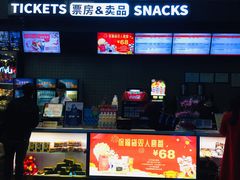 -保利国际影城(保利文化广场店)
