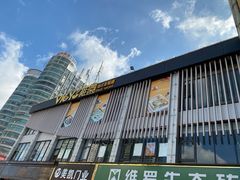 -维园港式茶餐厅(龙岗盛平店)