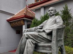 -上海孙中山故居纪念馆