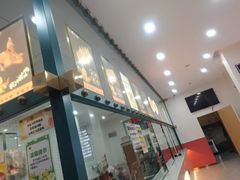 -震九州熟食(凯旋路店)