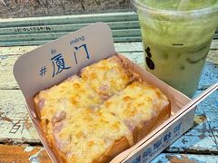 -阿信厚吐司(曾厝垵店)