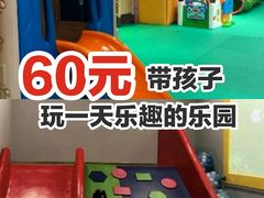 -彩色熊猫剧场