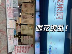 -翼果厨(总店)