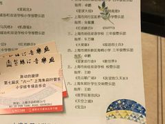 -贺绿汀音乐厅