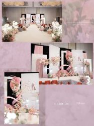 -六月嫁期婚礼(旗舰店)