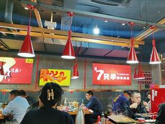 -古彭7只羊·徐州烧烤(玄武墨香路店)