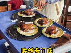 -麻奢鸽农庄·梦里水乡