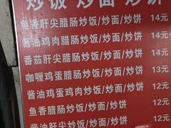 -老婆婆炒饭(小白楼1902欧式风情街店)
