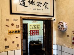 -矮子粉店1985·长沙米粉(湘春路店)