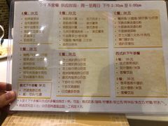 菜单-金利茶餐厅(中船汇店)