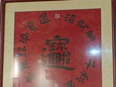 -蜀留香石锅鱼(六顺街店)