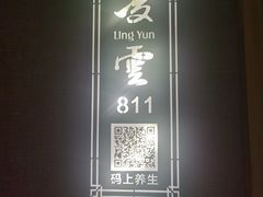 包房-大桶大足浴(广灵店)