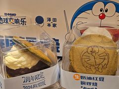 -泽田本家·铜锣烧(环贸店)