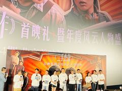 -英皇电影城(英皇集团中心IMAX店)