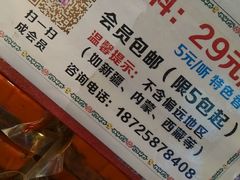 -巴九门老火锅(来福士打望店)