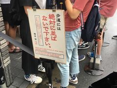 -面屋 猪一