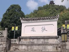 -阳明祠