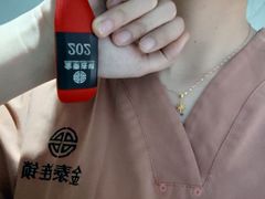 -金泰连锁·足道·SPA(惠州旗舰店)
