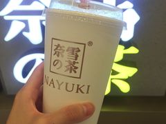 -奈雪的茶(市百一店)
