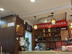 -合易泓烤肉•首创生椰大油边(宁山路店)