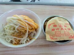 -薛昌利大米面皮(南关正街店)