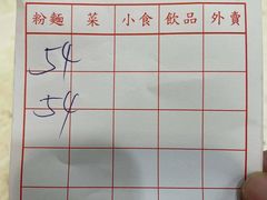 -刘森记面家(桂林街店)