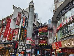 -黄兴南路步行商业街