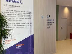 -柏乐口腔(南宁总院)