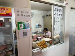 -张阿三馄饨店