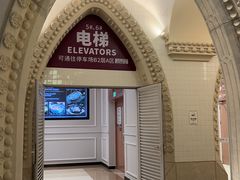 -励骏庞都广场(琴政路店)