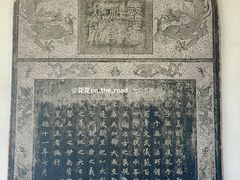 -苏州碑刻博物馆
