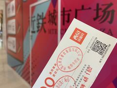 -西贝莜面村(近铁城市广场店)