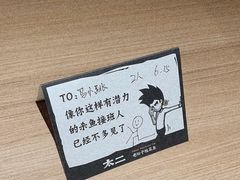 -太二酸菜鱼(深圳布吉万象汇店)
