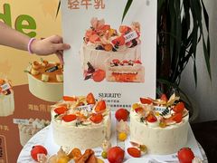 -流酥可心·牛乳蛋糕商店(禾祥西路店)