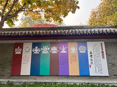 -北京石刻艺术博物馆(五塔寺)