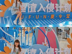 -合景·悠方(成都店)