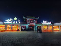 -青龙湖公园