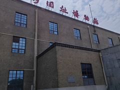 -长影旧址博物馆