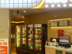 -松野谷·寿喜烧自助(华联顺义金街购物中心店)