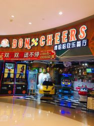 -卡通尼乐园(上海万象城店)
