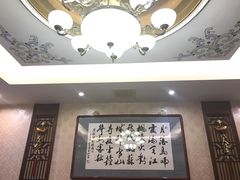 -烤肉宛饭庄(南礼士路店)